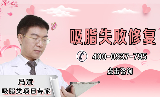 如何预防腰腹吸脂并发症
