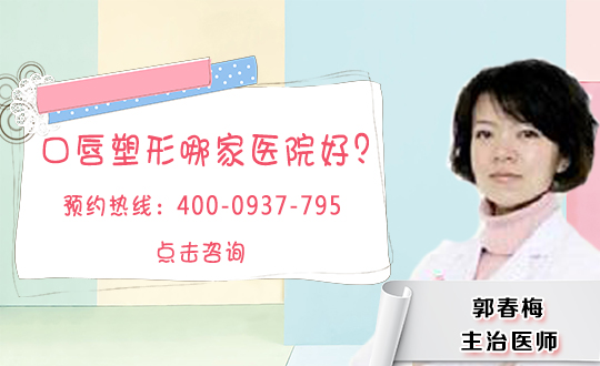 宜昌市第二人民医院漂唇的手术过程是怎样的?