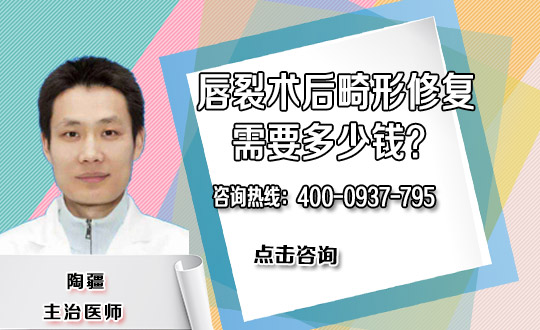 锦州新黎明整形美容门诊部兔唇修复的步骤是怎样的