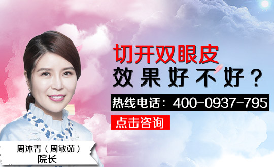  宁夏第五人民医院整形美容科大武口医院割双眼皮疼吗