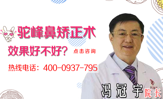驼峰鼻矫正手术方法有哪些