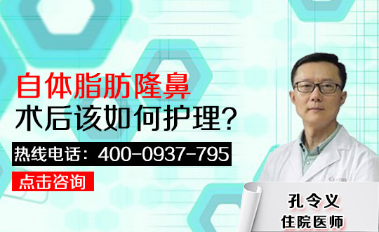 自体脂肪并发症