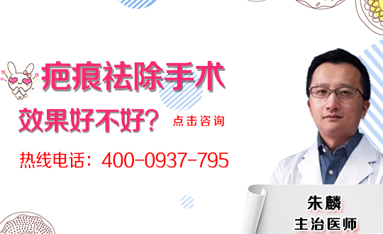 疤痕修复手术后的那点事