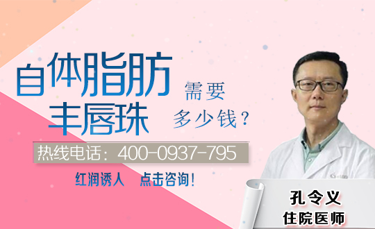 当阳李长青医疗美容诊所影响唇珠唇峰成形术的价格的因素