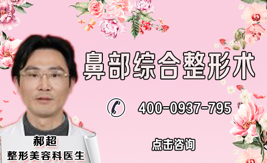 美丽力量武汉整形医院软骨隆鼻的优缺点
