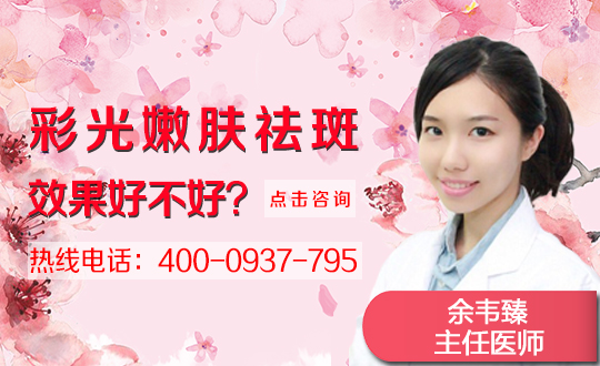 兰州三爱整形美容医院激光都可以去除哪些痣？