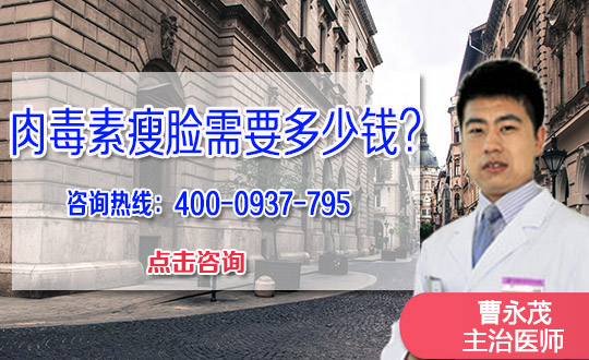 除皱瘦型素瘦脸优势