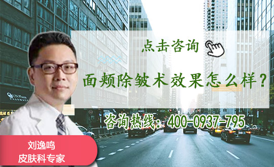 郑州谢保勋医疗美容面部除皱手术术式有哪些