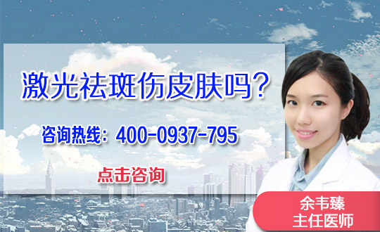 北华大学附属医院整形科黄褐斑的综合治疗