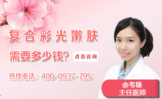吉林大学中日联谊医院果酸焕肤的手术后常见问题