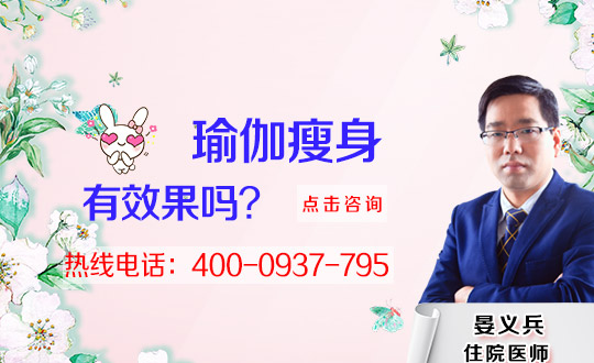 药物减肥的误区