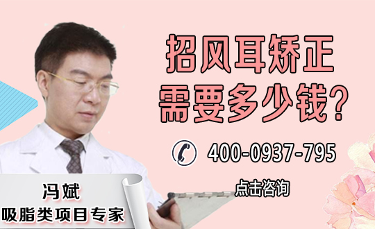 郑州黄克龙医疗美容诊所招风耳手术的并发症状