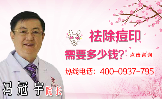 中医治疗青春痘的原理