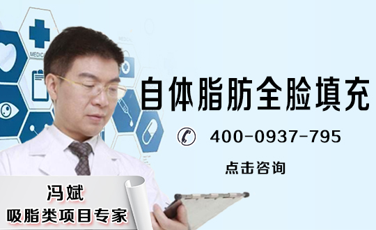 面部填充术术前须知