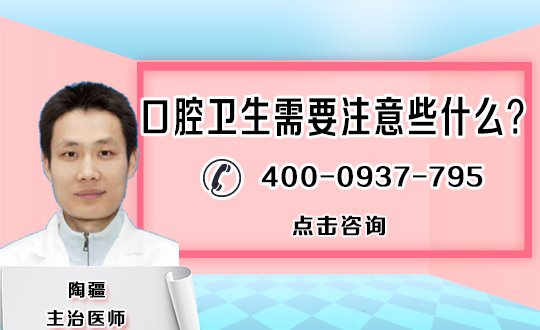 长春应隆医疗美容儿童牙齿矫正常见问题