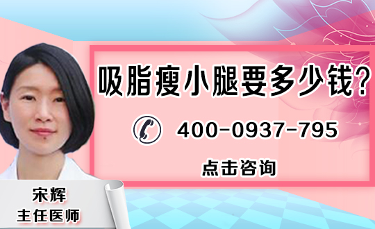 腿部吸脂术后护理