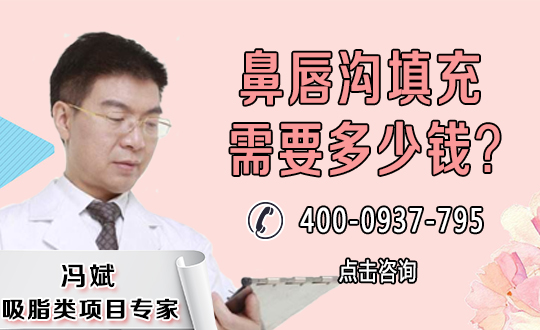 透明质酸填充鼻唇沟的优点