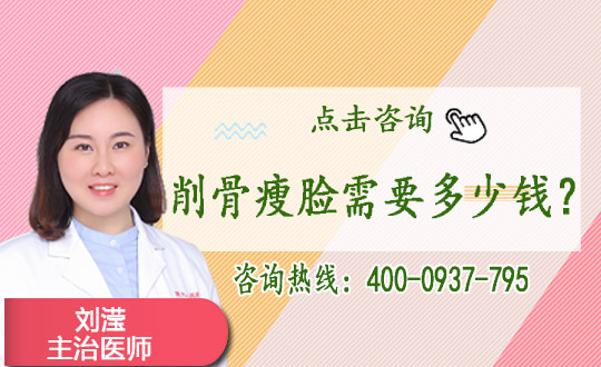 削骨整形的后遗症有哪些