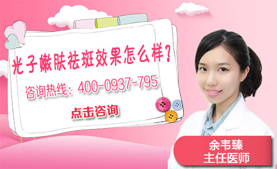 脸上斑点多怎么消除