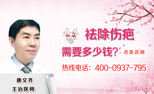 面部疤痕应该怎么进行修复呢