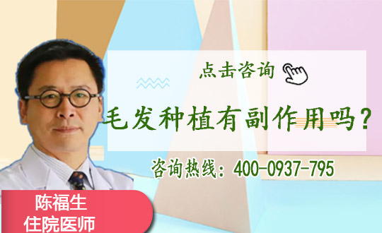 西安瑞丽整形植发的成活率问题
