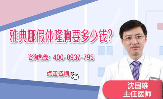 自体脂肪丰胸手术需要多少次