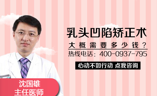 乳头内陷的表现是什么