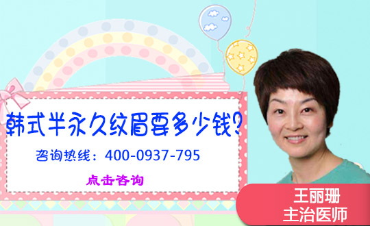 一次性换眉可以有什么效果