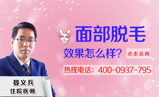 光子脱毛会损伤皮肤吗