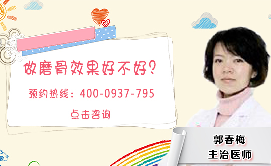 磨骨瘦脸术可能有什么并发症