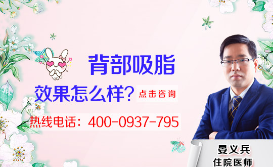 背部吸脂手术后护理事项