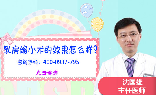 乳晕再造的手术方法