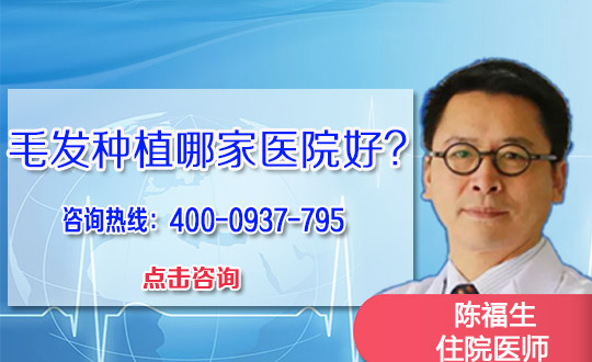 眉毛种植多少钱与什么有关？