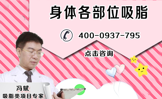 颈部吸脂术适应症