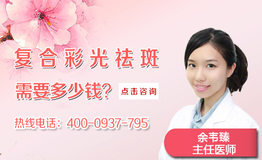 上海思妍丽医疗美容医院做激光祛斑过程是怎样的