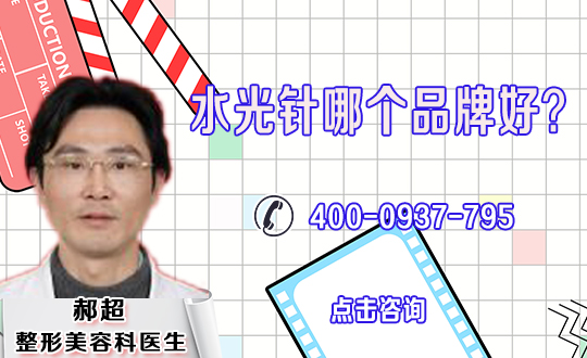 注射水光嫩肤的误区有哪些