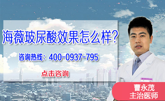 注射玻尿酸除皱安全吗 注射玻尿酸除皱安全吗