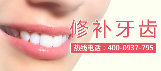 烤瓷牙的材料有哪些