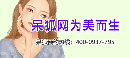 北京美奥晶钻种植睫毛手术过程？