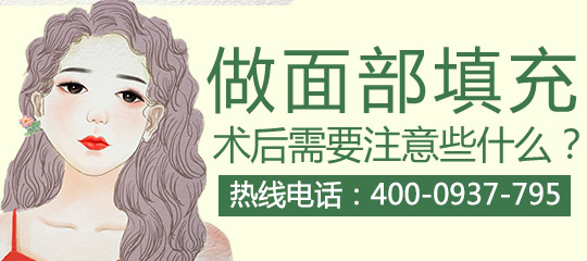 玻尿酸丰苹果肌有什么风险 玻尿酸丰苹果肌有什么风险