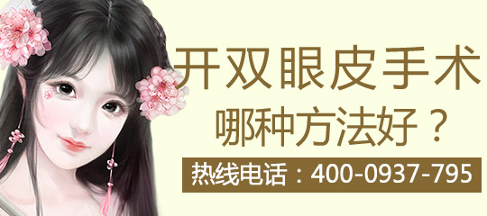 割双眼皮术后怎么好得快