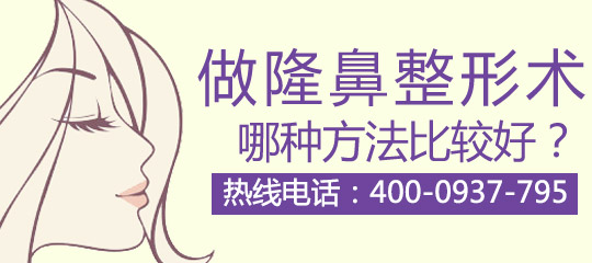 北京馨德铁医疗鼻尖移植物有哪些？