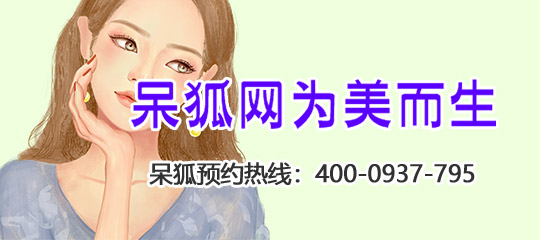 北京香港集美整形吸脂祛眼袋多久恢复