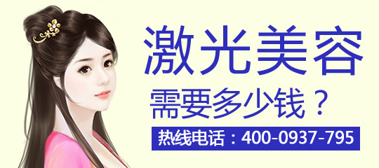 美白的针（呆狐网提醒：非医学规范用语，实为一种以氨甲环酸为主要成份的注射剂）和激光美白哪个好