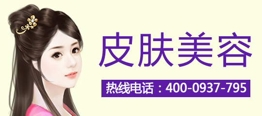 激光祛斑后如何保养