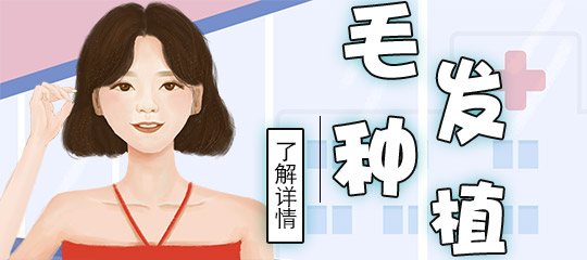 哪些情况不能做睫毛种植?