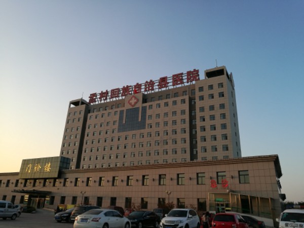 河北沧州孟村县医院