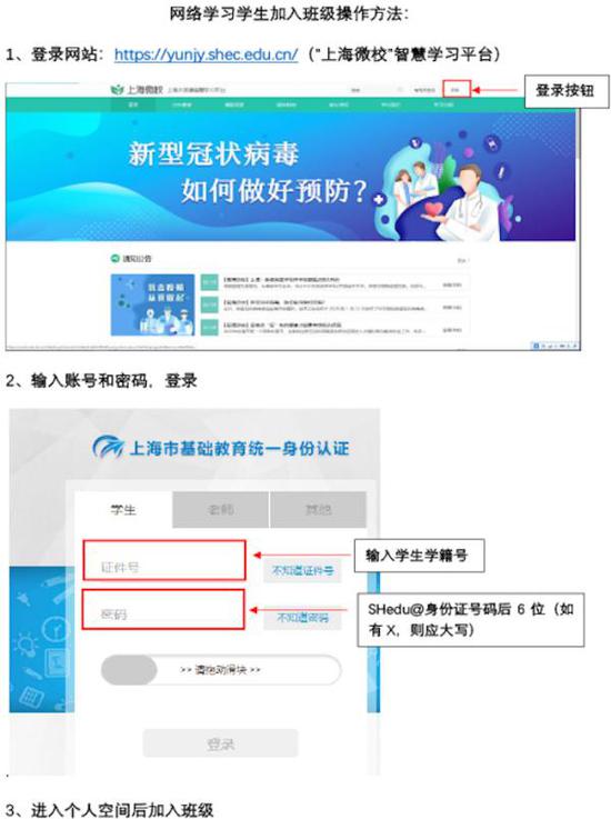 微课 微课