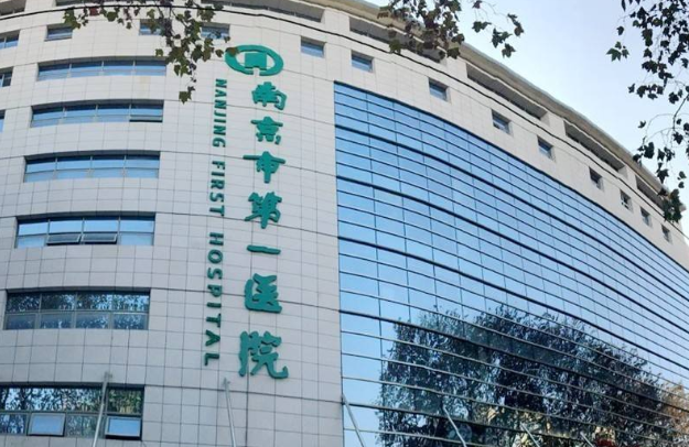 南京市第一医院PET-CT中心