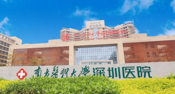 南方医科大学深圳医院PET-CT中心petct检查这么贵值得做吗？